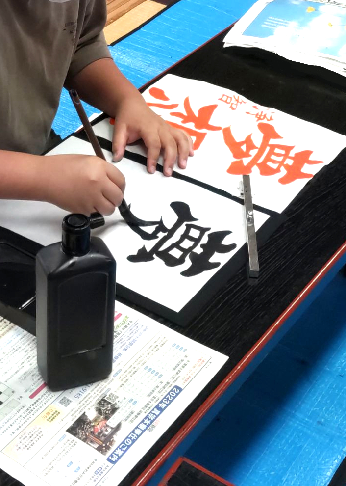 真勝寺 書道教室